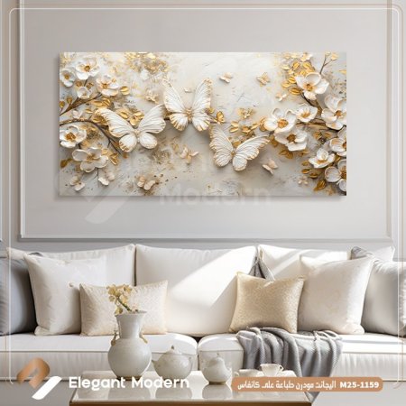 ورد تجريدي و فراشات